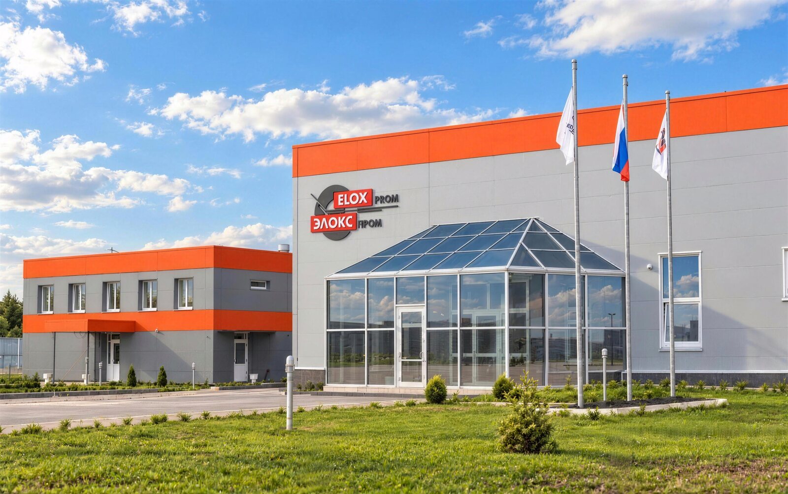 Производственная площадка: Завод электротехнического оборудования